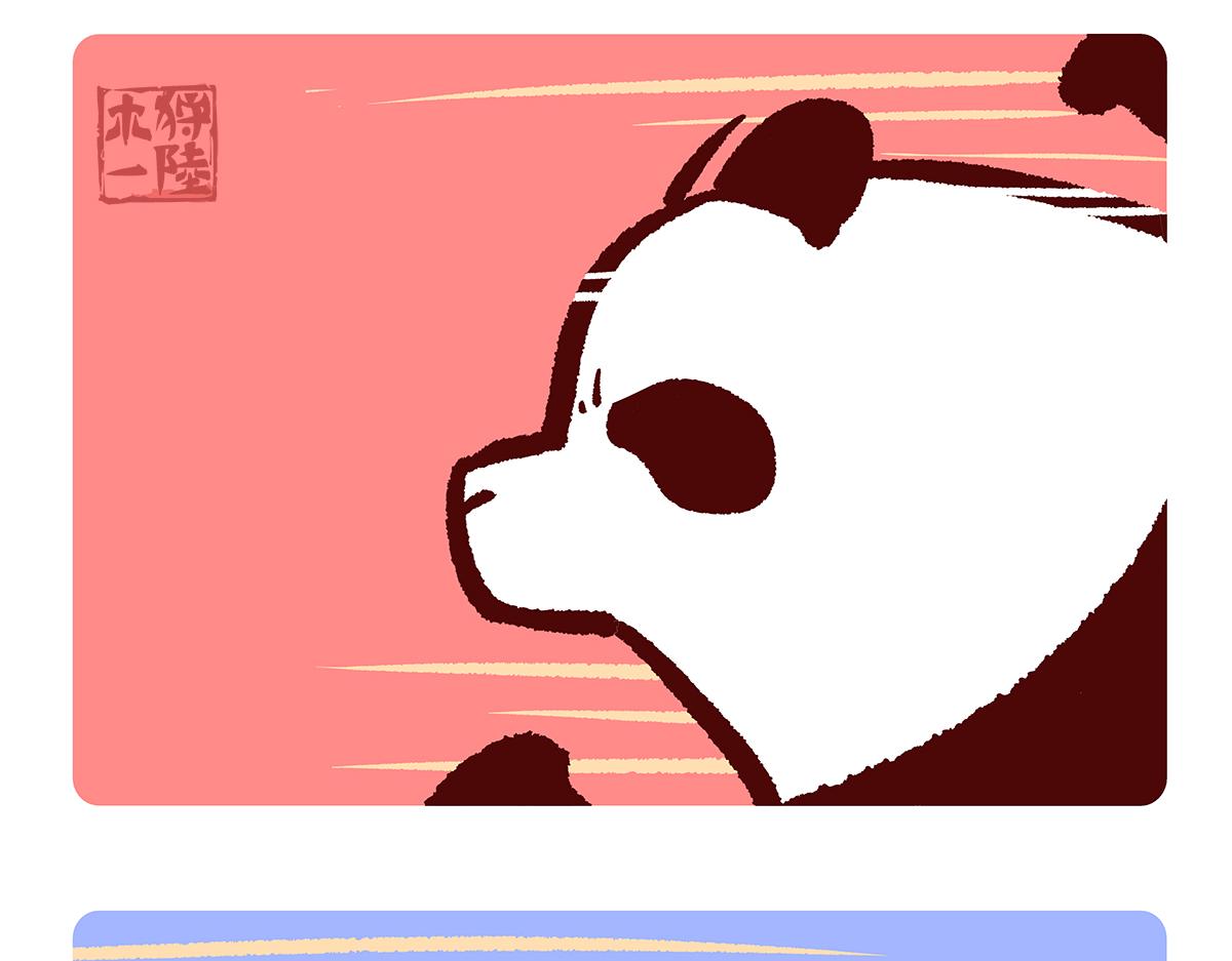 胖达熊猫棒球漫画,第133话1图