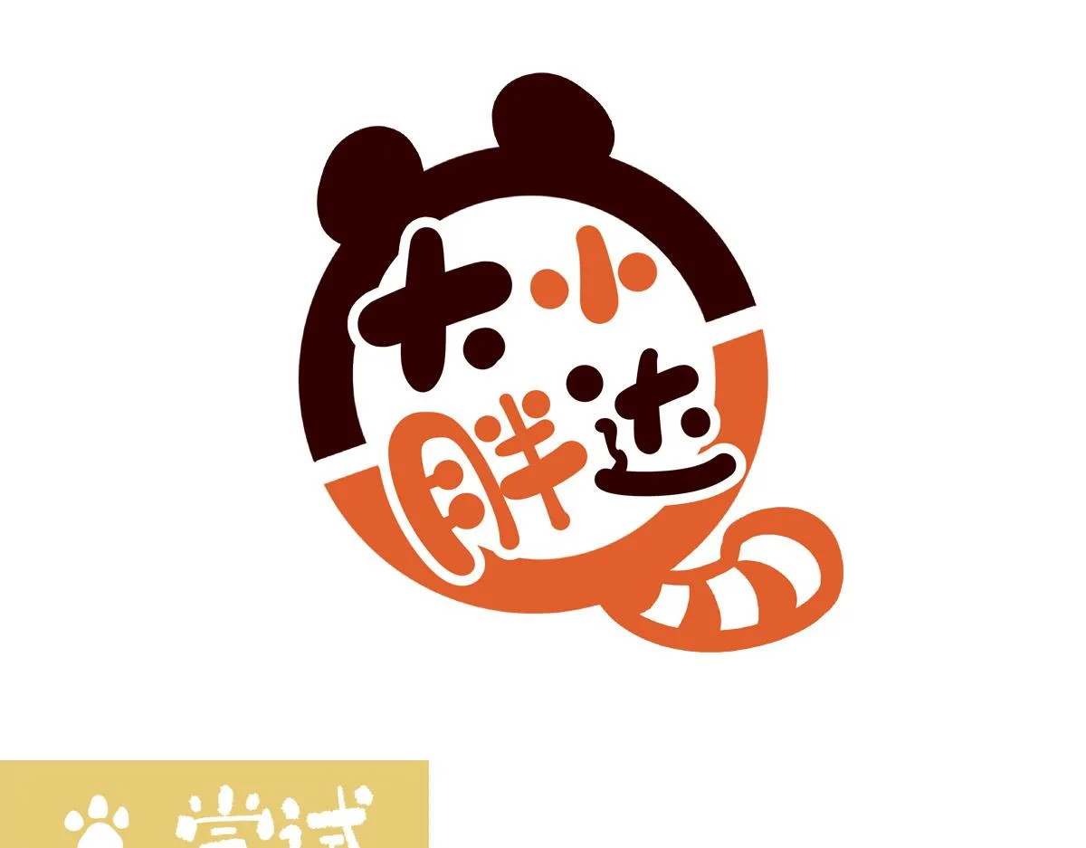 胖达熊猫棒球漫画,第206话1图