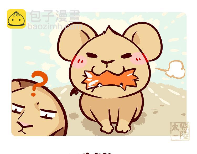 胖达熊猫棒球漫画,第8话1图