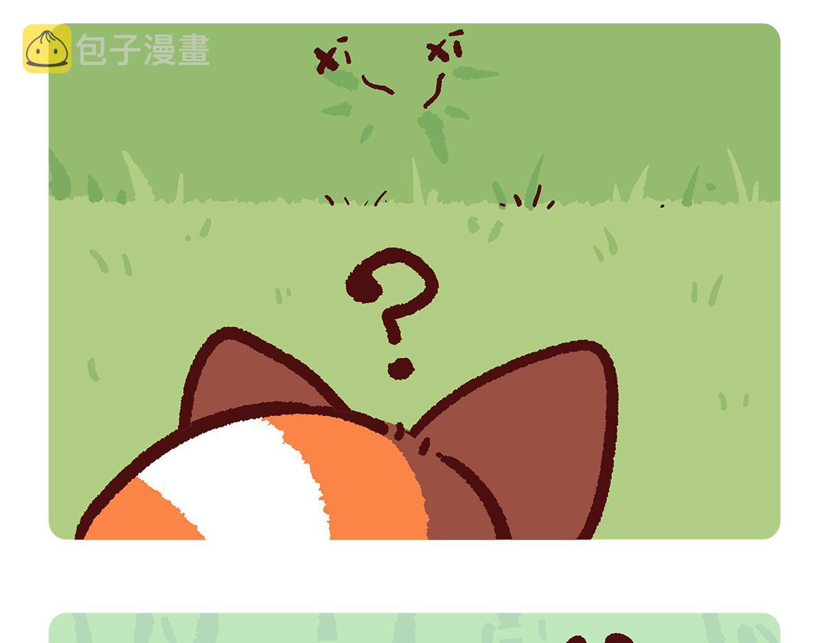 配电箱排地漫画,第137话1图