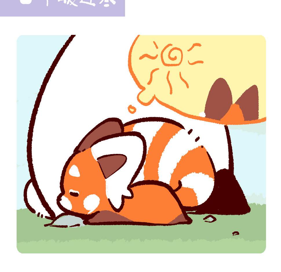 配电箱排地漫画,第125话2图