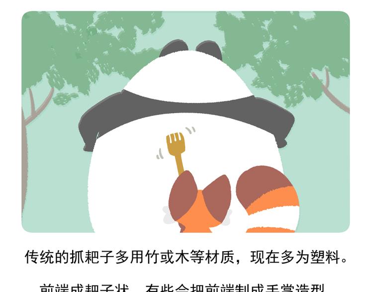 胖达熊猫棒球漫画,第75话1图