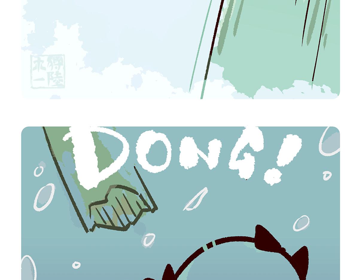 配电箱排地漫画,第85话1图