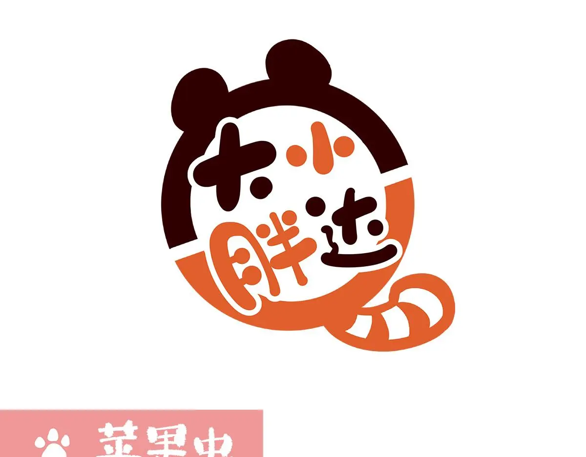 胖达熊猫棒球漫画,第190话1图