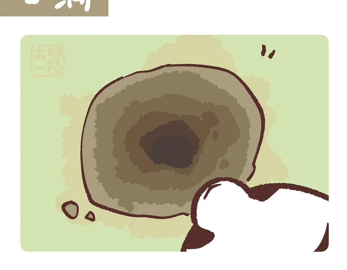 胖达熊猫棒球漫画,第193话1图