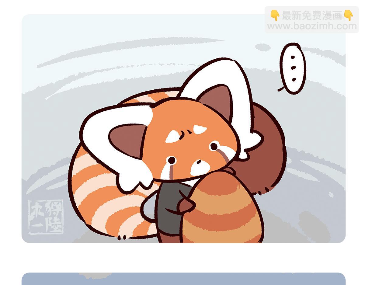 配电箱排地漫画,第94话1图