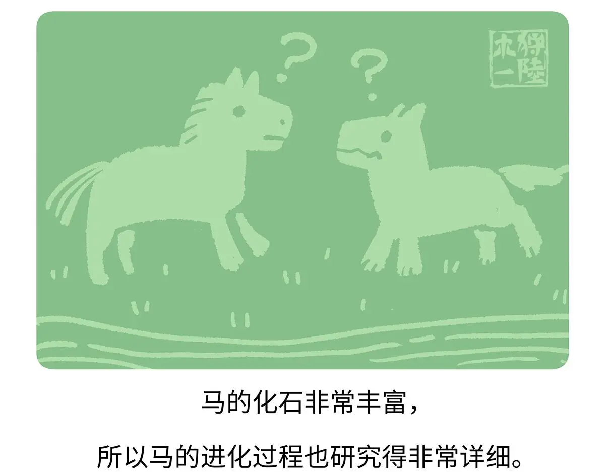 配电箱排地漫画,第168话2图