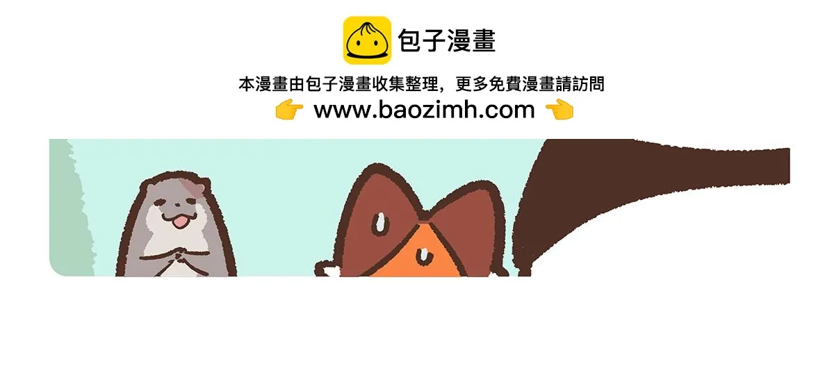 胖达熊猫棒球漫画,第198话1图