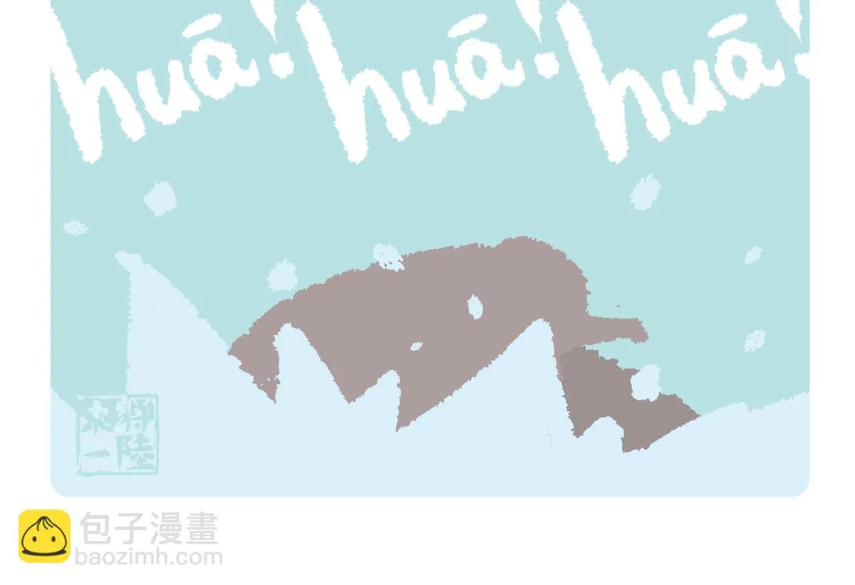 胖达熊猫棒球漫画,第202话2图