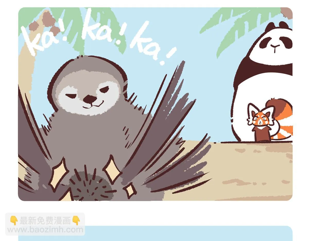 胖达熊猫棒球漫画,第205话1图