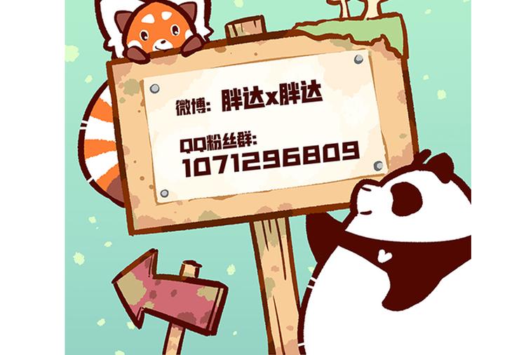 平定县平定一中高考状元漫画,第21话2图