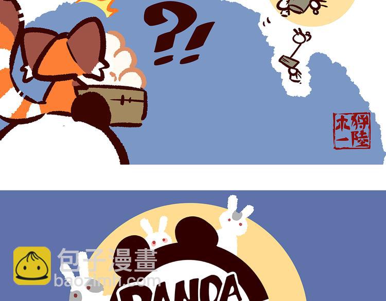 胖达熊猫棒球漫画,第23话2图