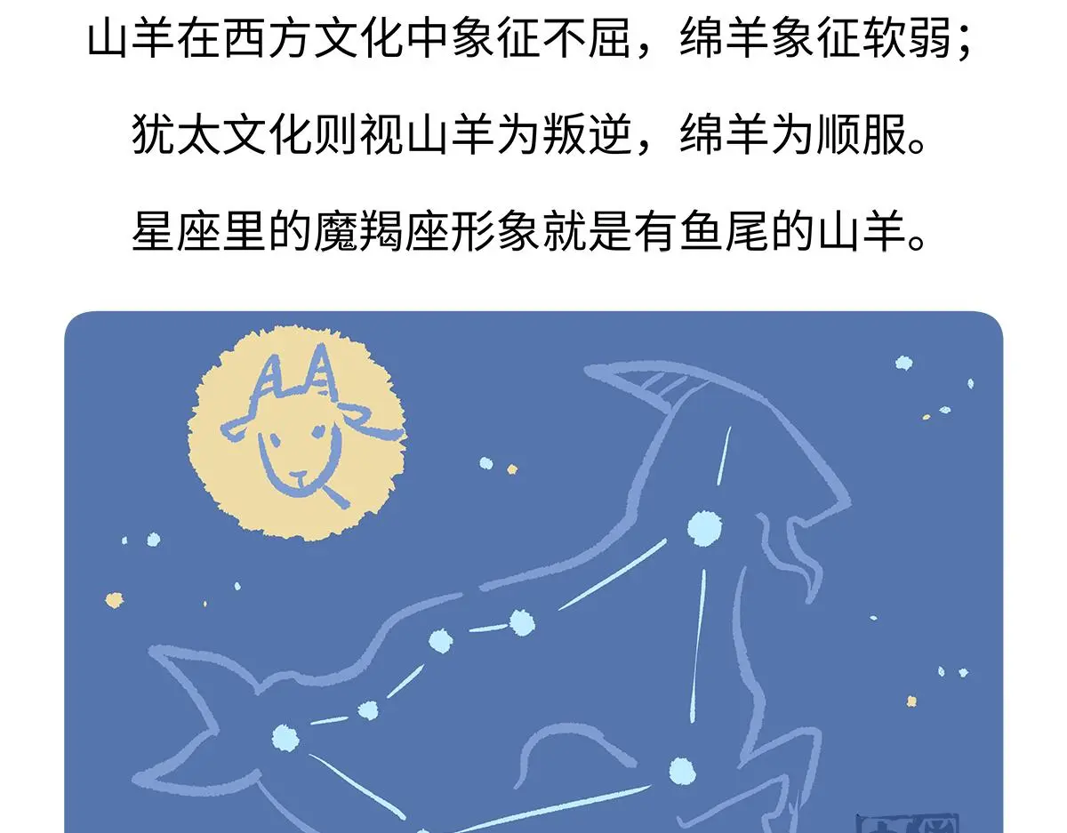 胖达熊猫棒球漫画,第170话1图