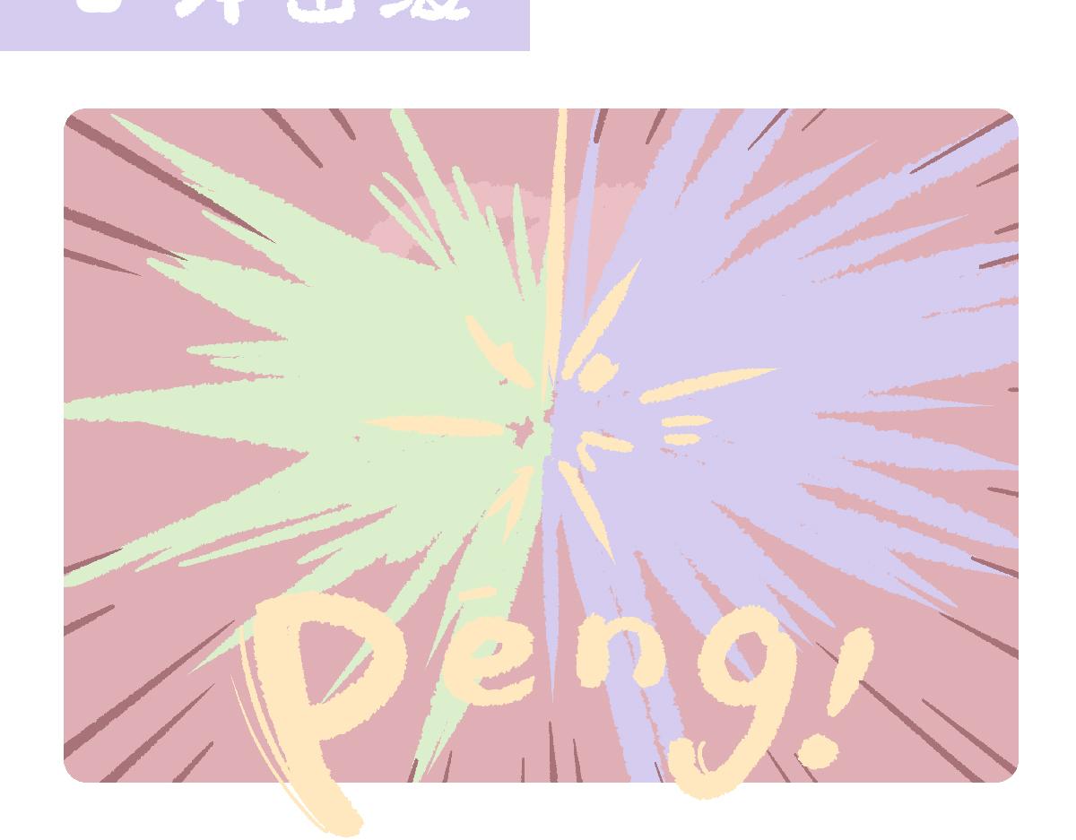 胖达熊猫棒球漫画,第121话2图