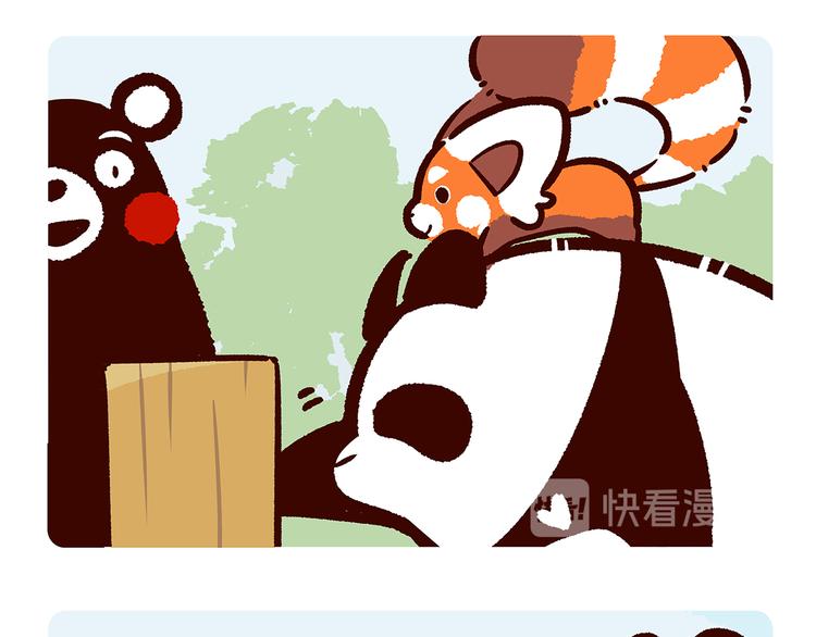 配电箱排地漫画,第20话1图