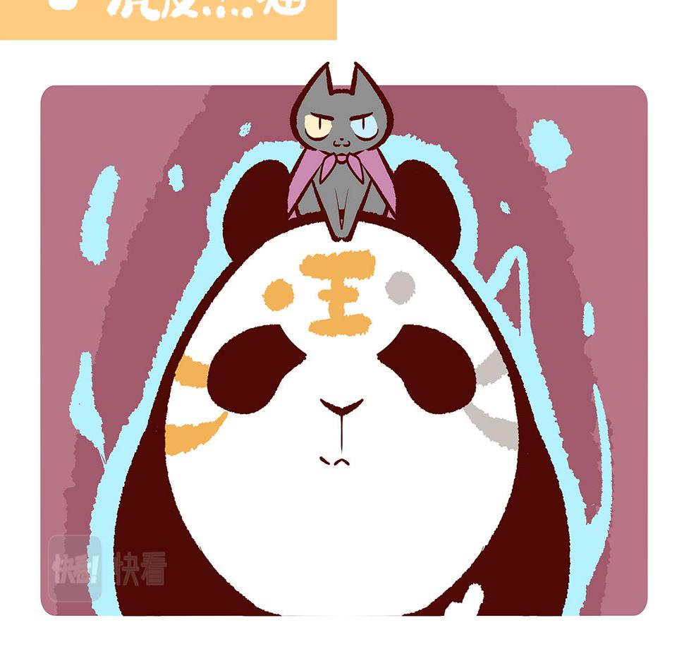 胖达熊猫棒球漫画,第118话2图