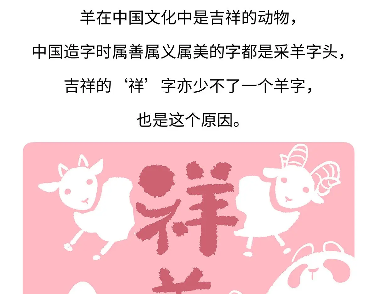 胖达熊猫棒球漫画,第170话1图