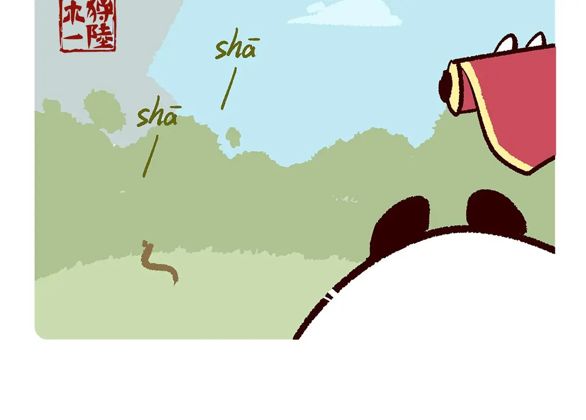 胖达熊猫棒球漫画,第163话2图