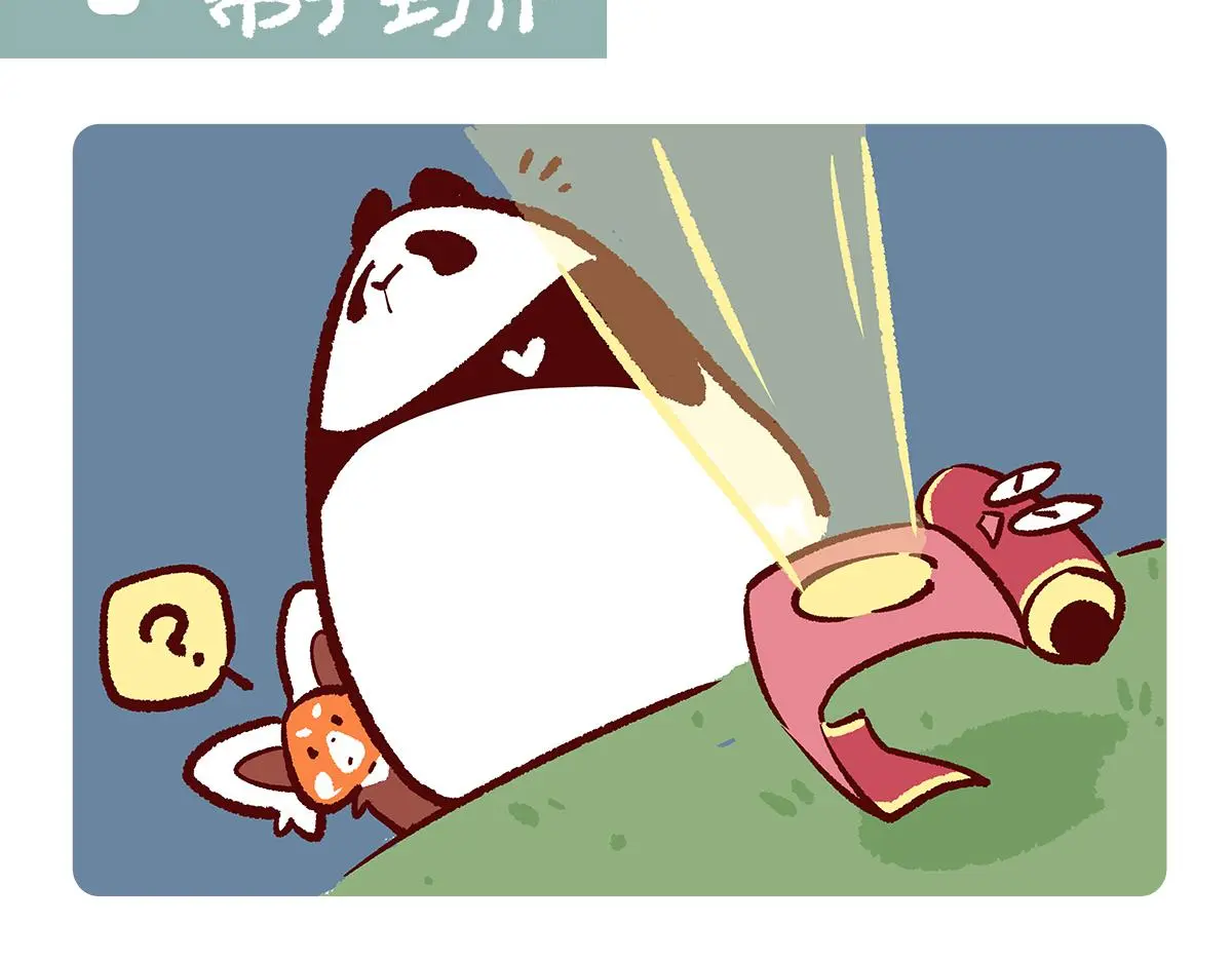 胖达熊猫棒球漫画,第184话2图