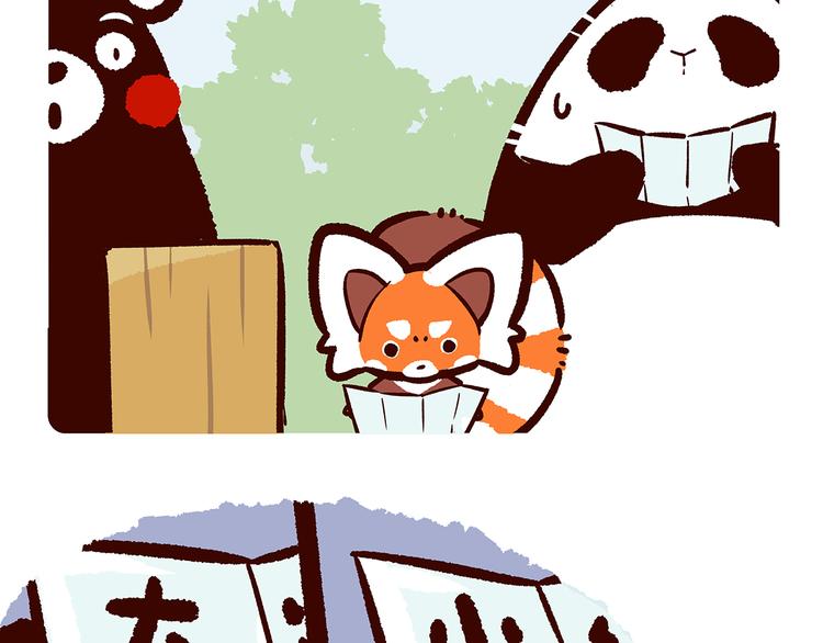 配电箱排地漫画,第20话1图