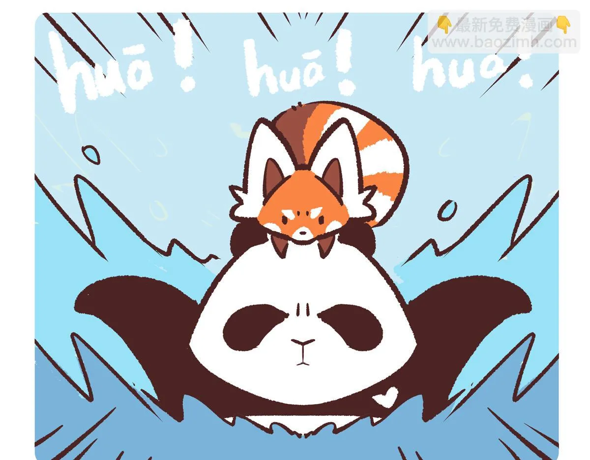 胖达熊猫棒球漫画,第204话2图