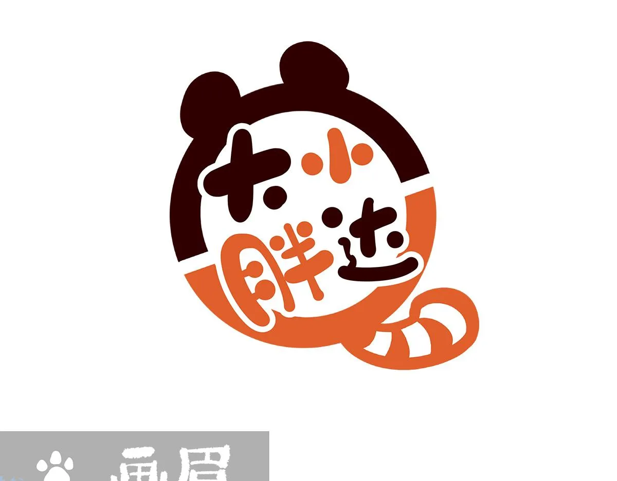 配电箱排地漫画,第195话1图