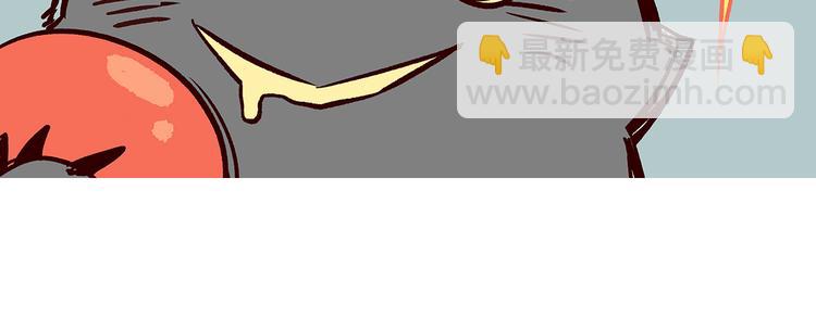 配电箱排地漫画,第47话1图