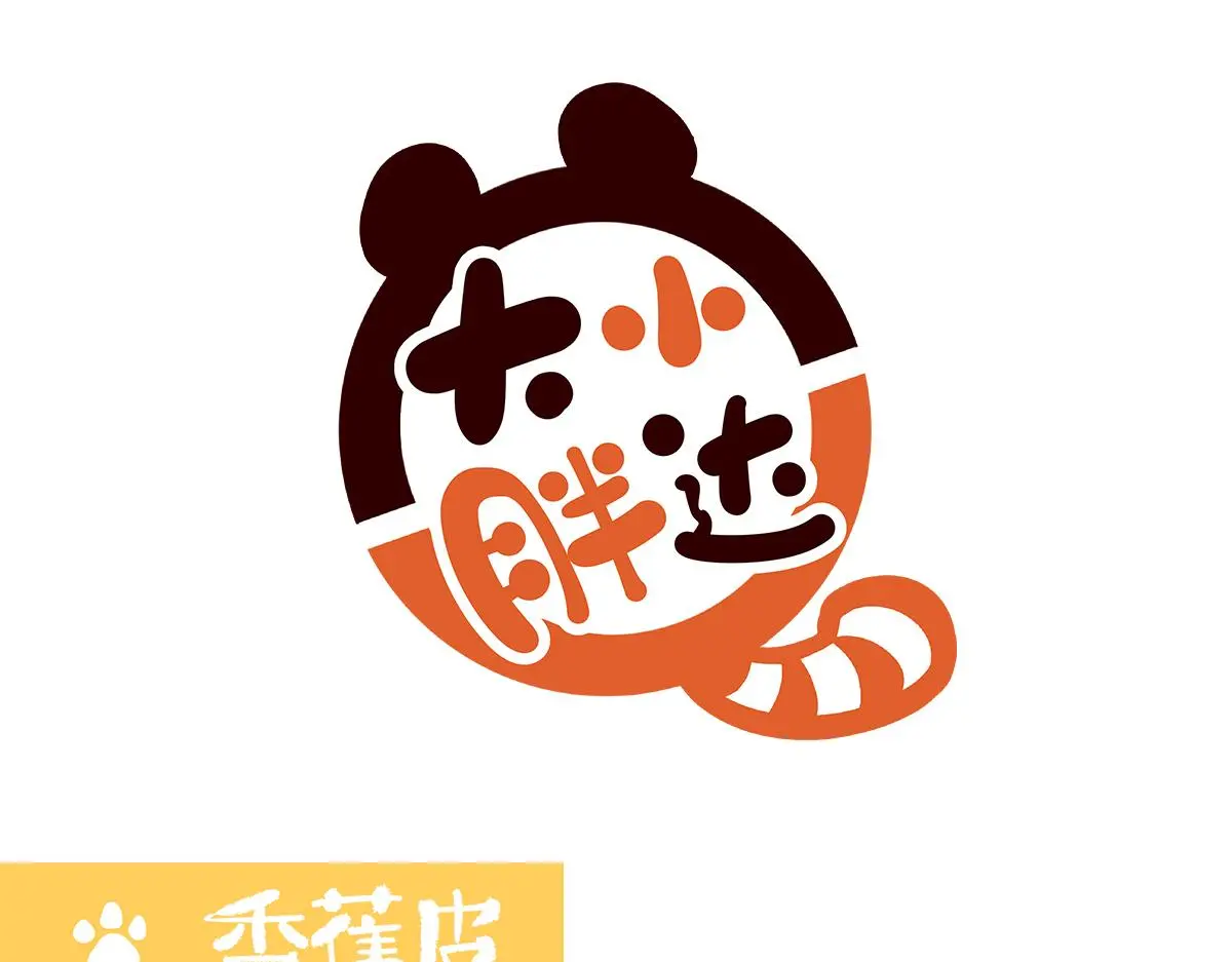 配电箱排地漫画,第189话1图