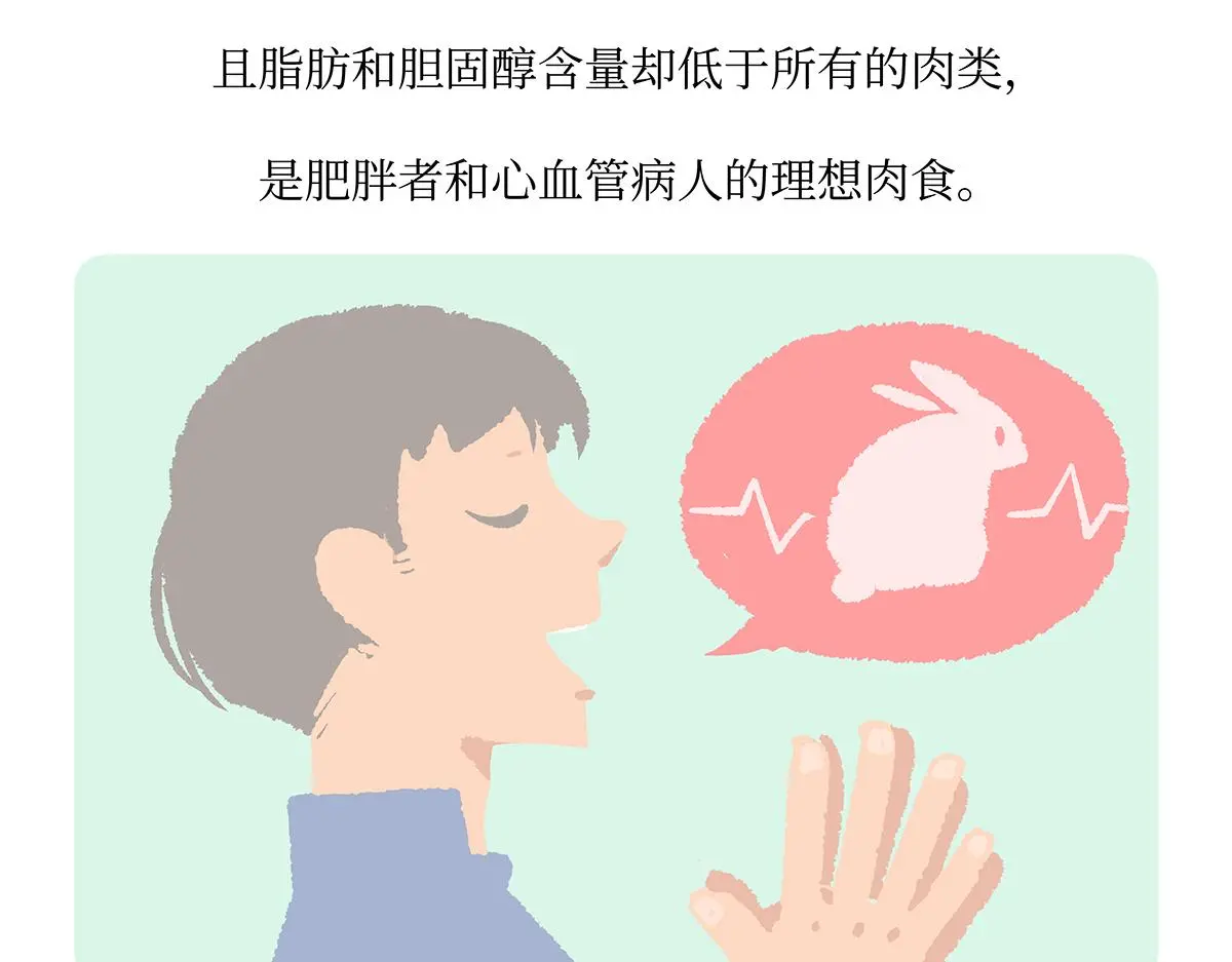 胖达熊猫棒球漫画,第160话2图