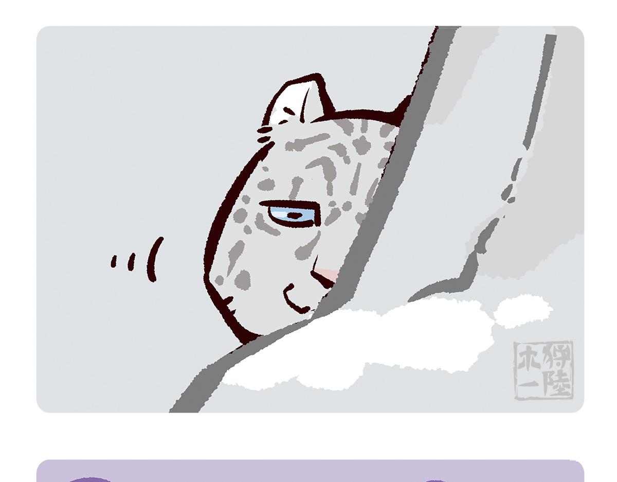 胖达熊猫棒球漫画,第93话2图