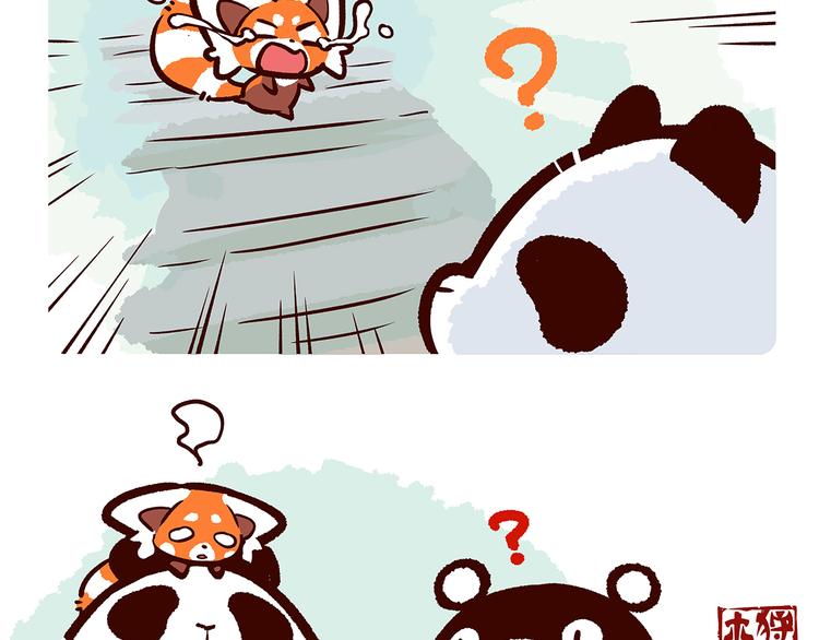 配电箱排地漫画,第20话1图