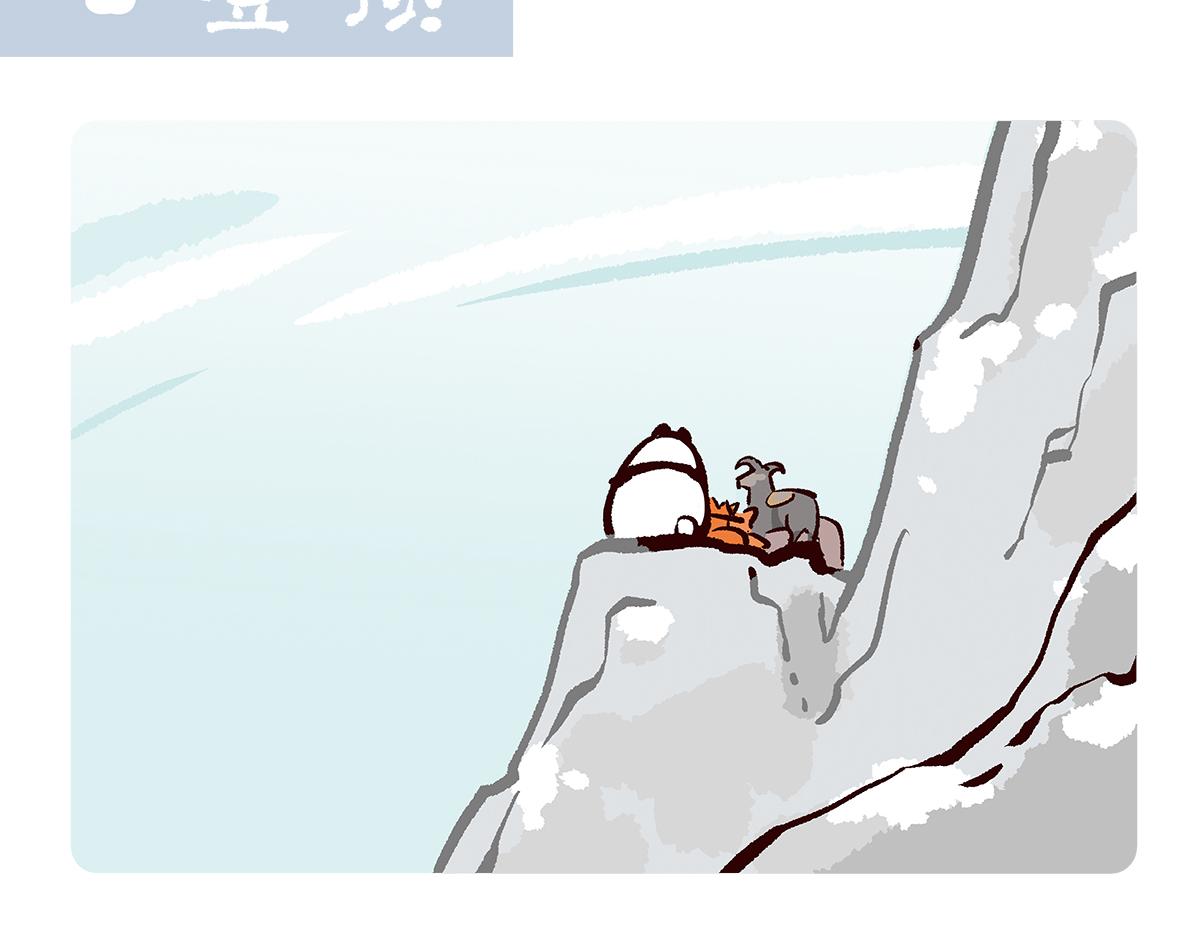 胖达熊猫棒球漫画,第93话1图