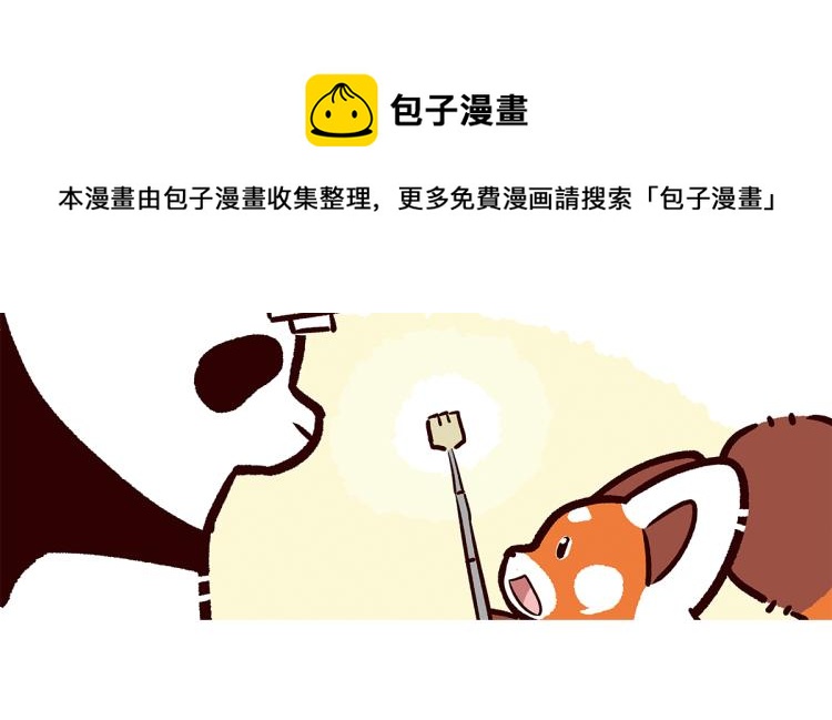 胖达熊猫棒球漫画,第75话2图