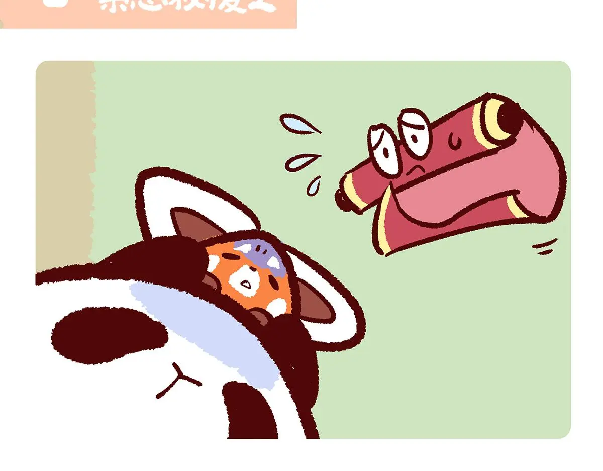 胖达熊猫棒球漫画,第176话2图