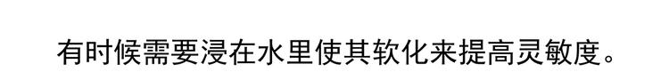 胖达熊猫棒球漫画,第47话2图