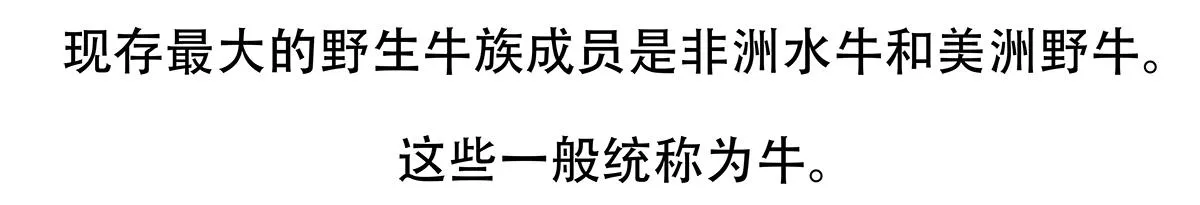 胖达熊猫棒球漫画,第155话1图