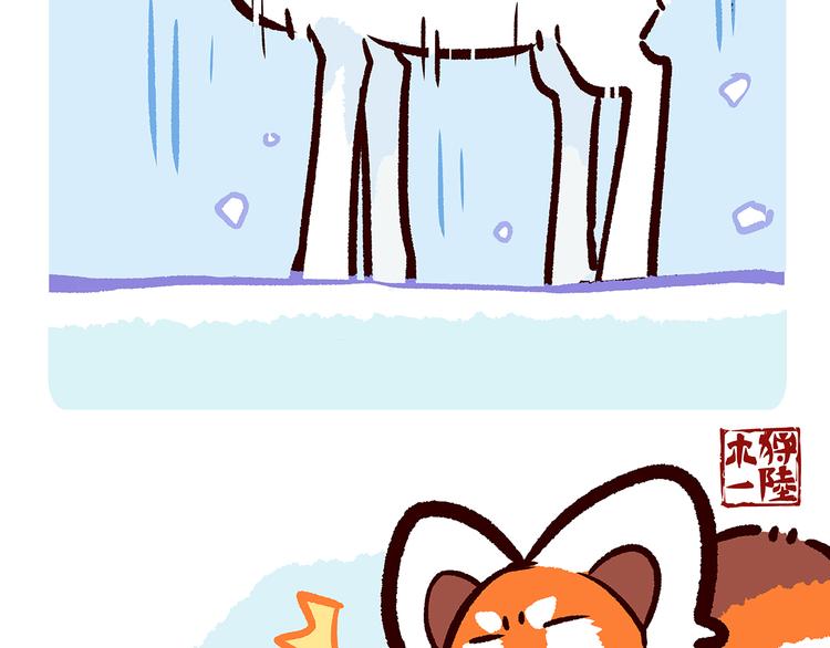 佩戴香牌的功效与作用漫画,第30话2图