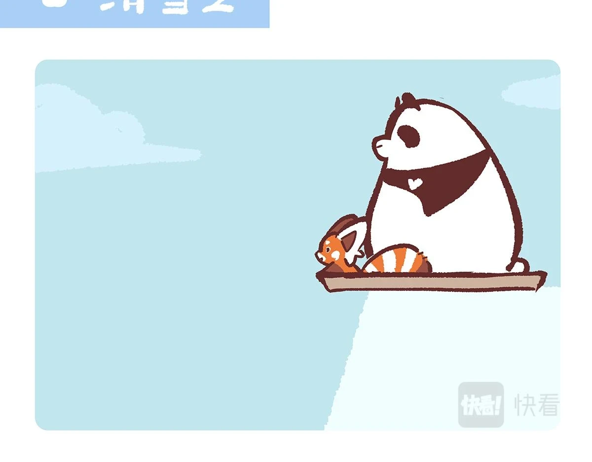 胖达熊猫棒球漫画,第145话1图