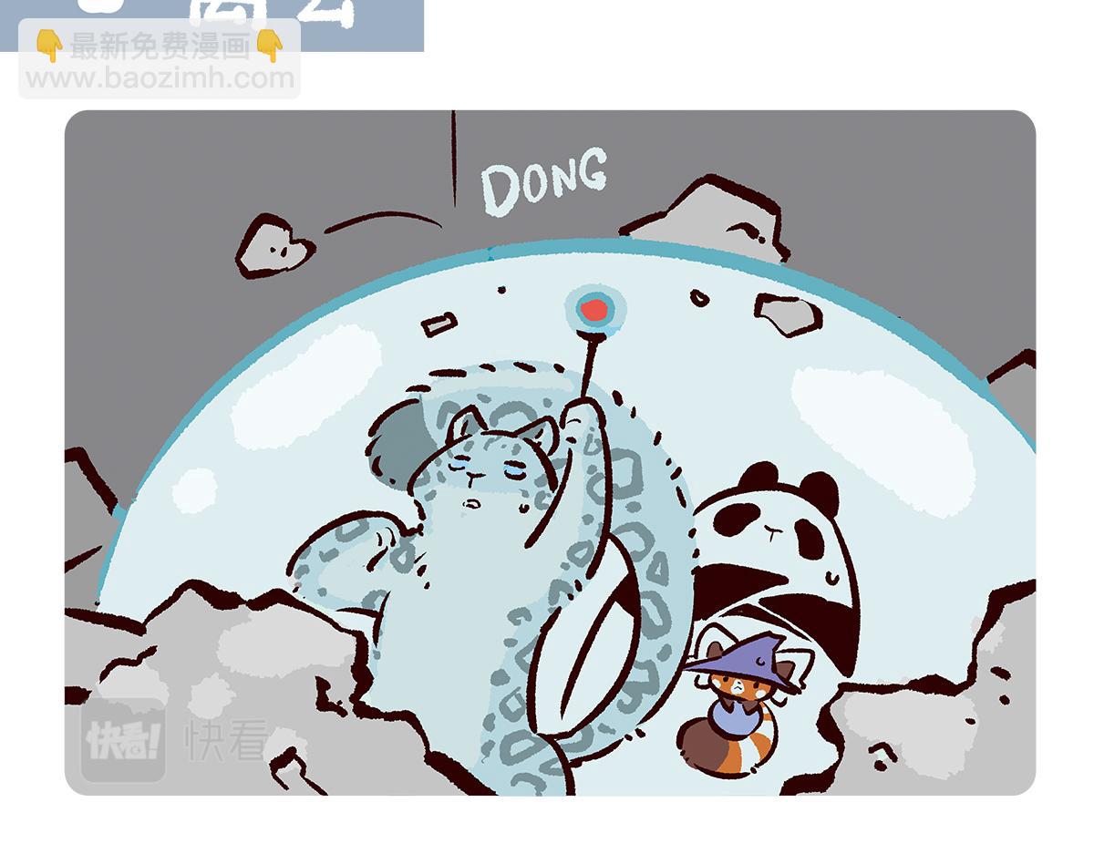 胖达熊猫棒球漫画,第98话2图