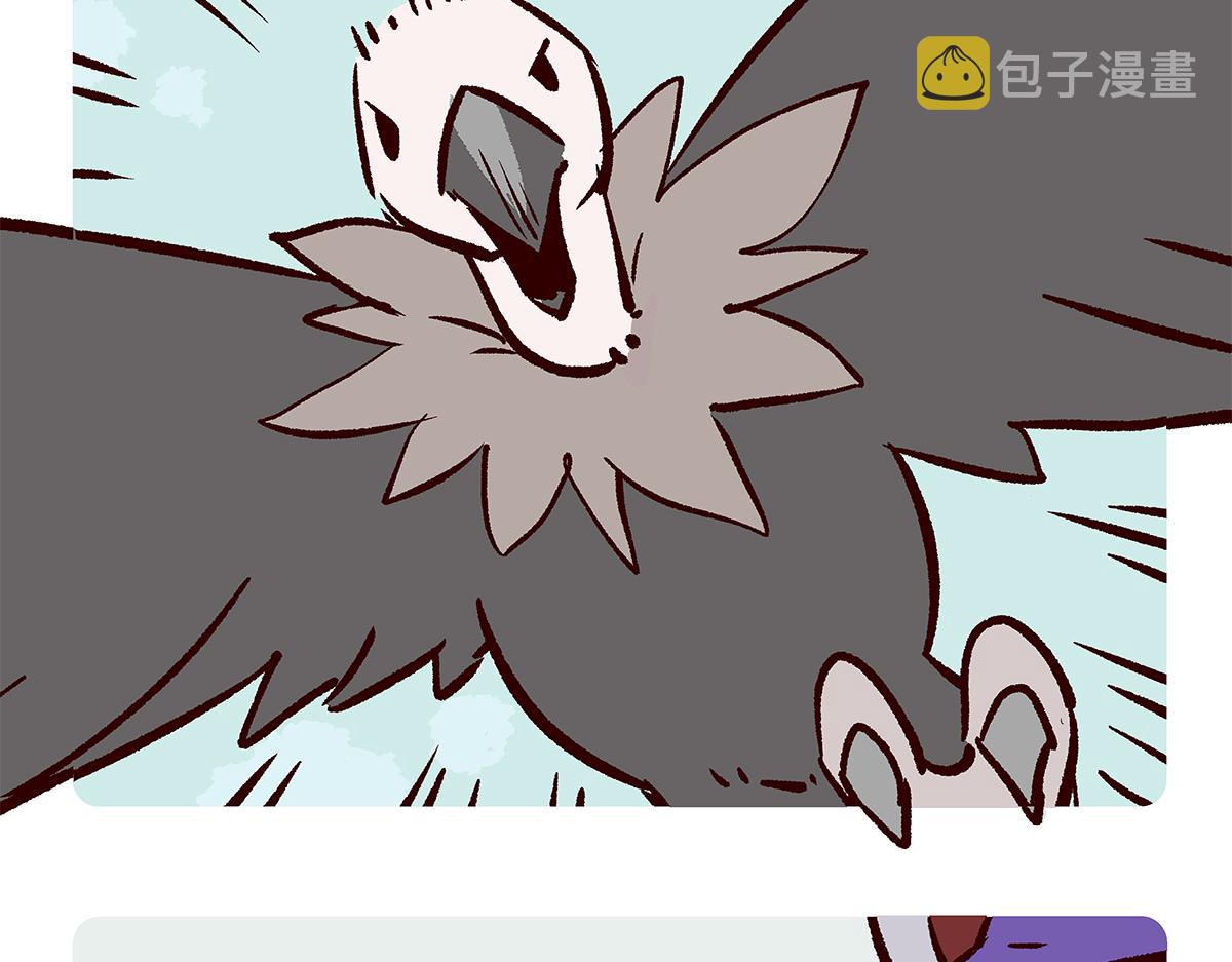 胖达熊猫棒球漫画,第84话1图