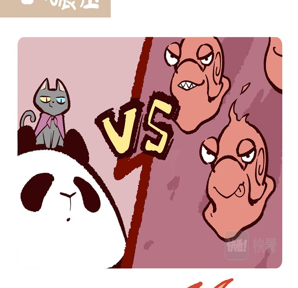 胖达熊猫棒球漫画,第115话2图