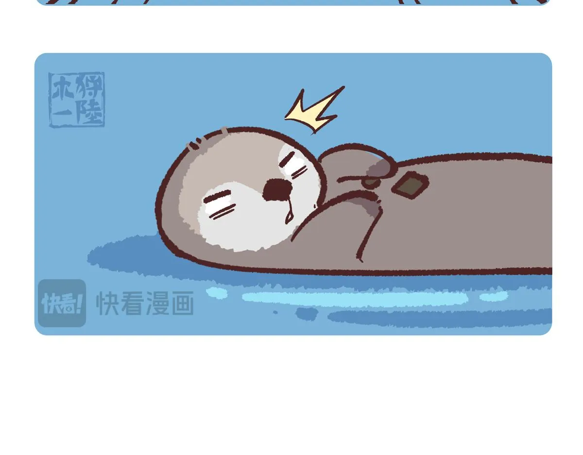 胖达熊猫棒球漫画,第204话1图