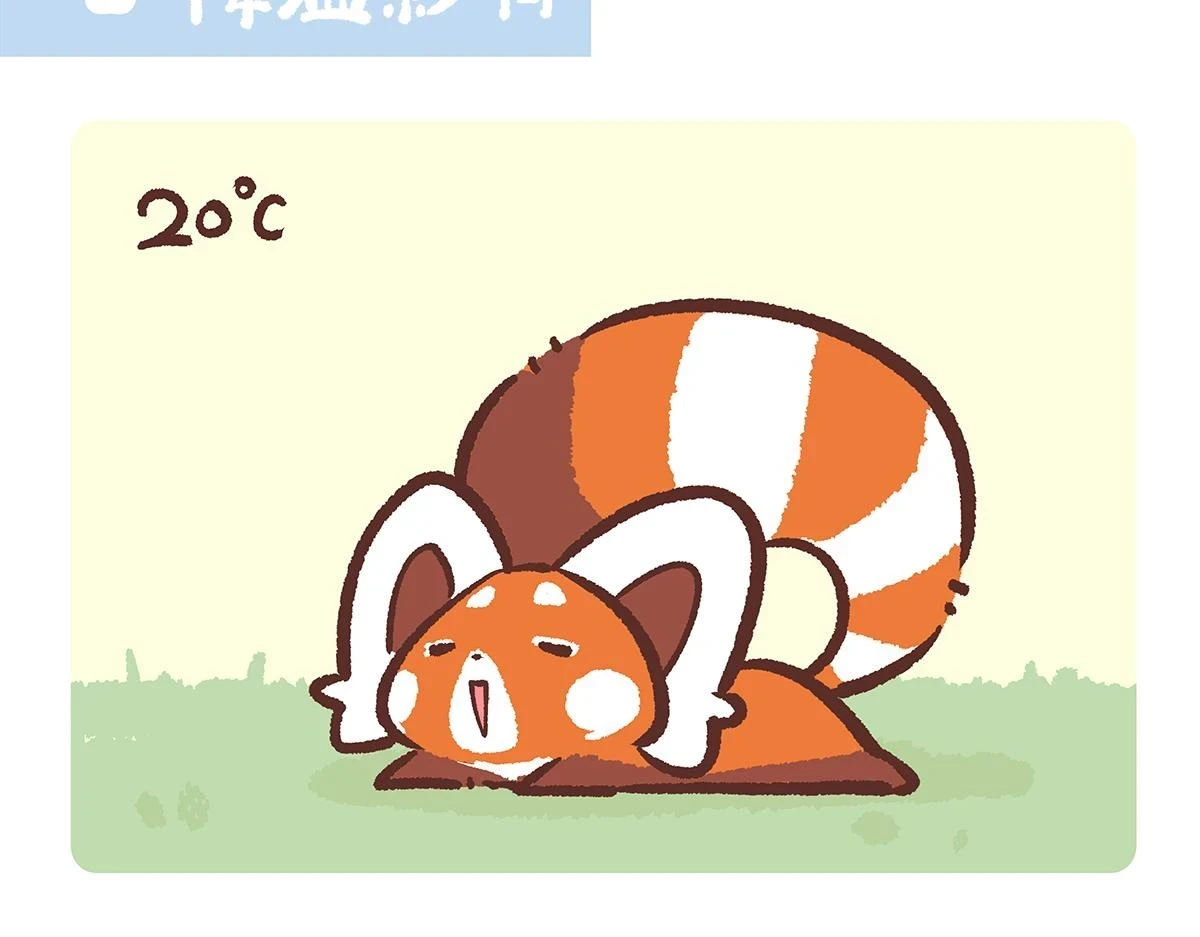 胖达熊猫棒球漫画,第143话2图