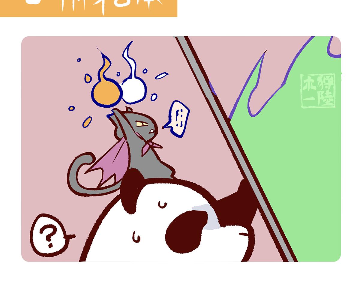胖达熊猫棒球漫画,第118话2图