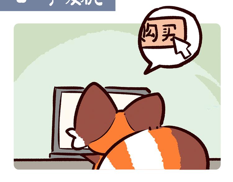 平定县平定一中高考状元漫画,第57话2图