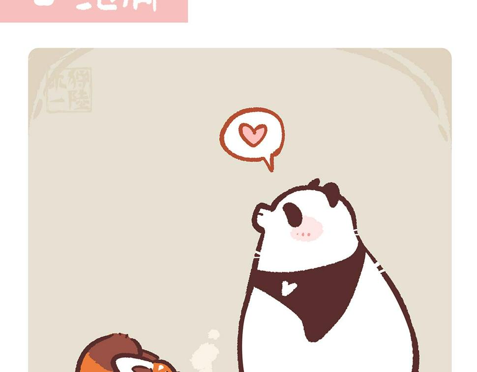 胖达熊猫棒球漫画,第147话1图