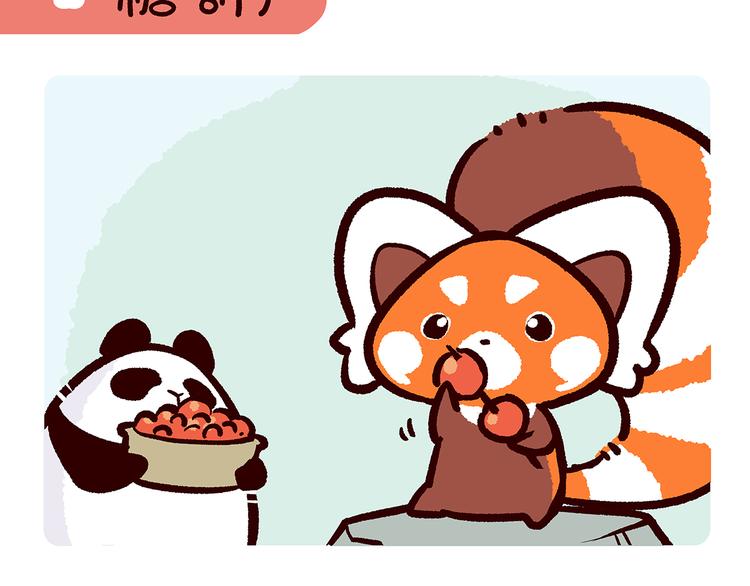 配电箱排地漫画,第42话1图