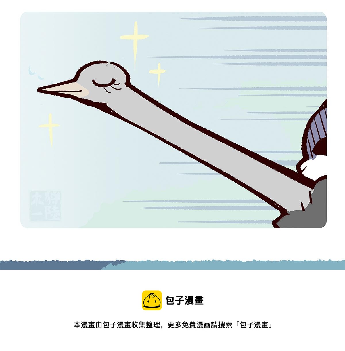 配电箱排地漫画,第103话1图
