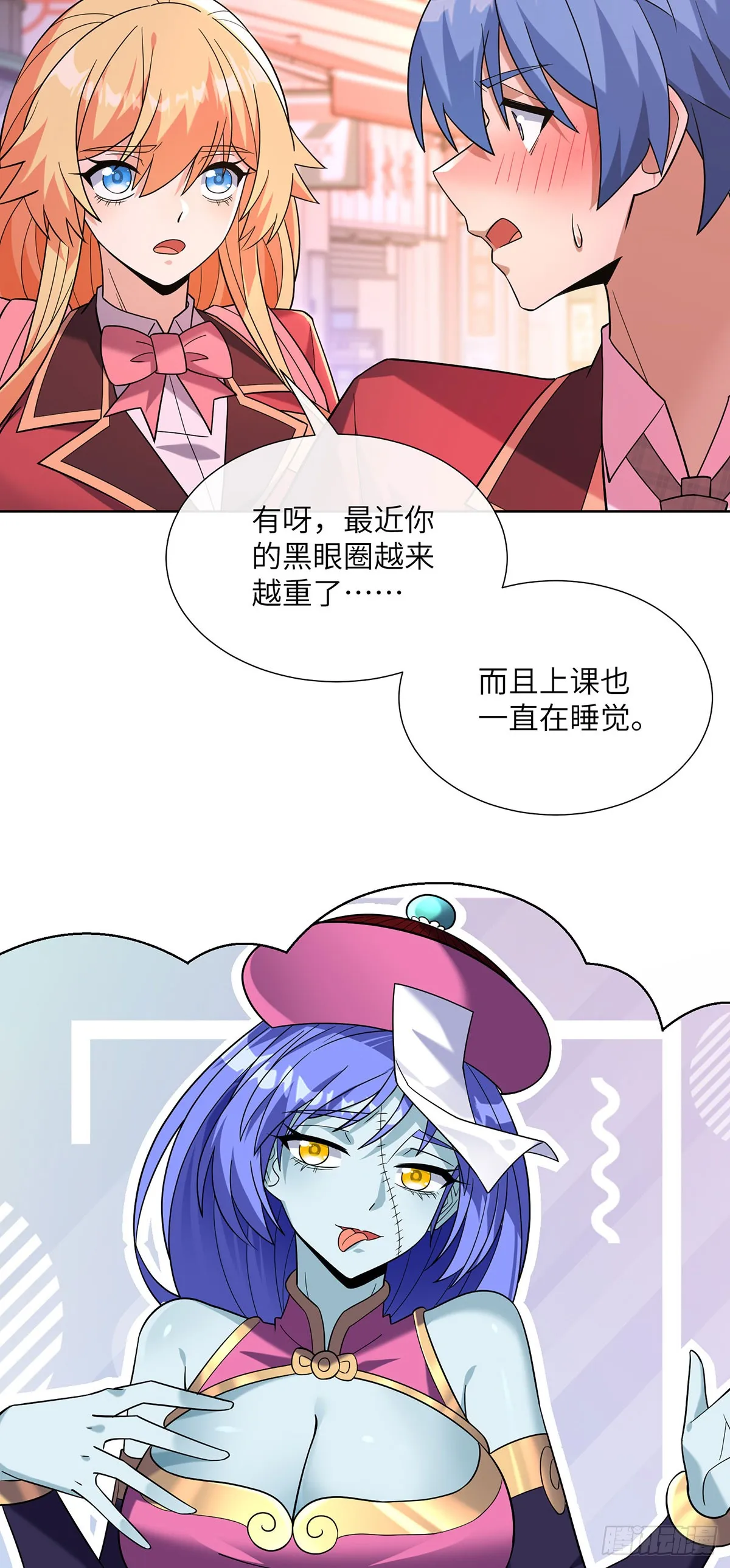 我能用抽卡系统召唤美少女动漫漫画,咒血修罗1图