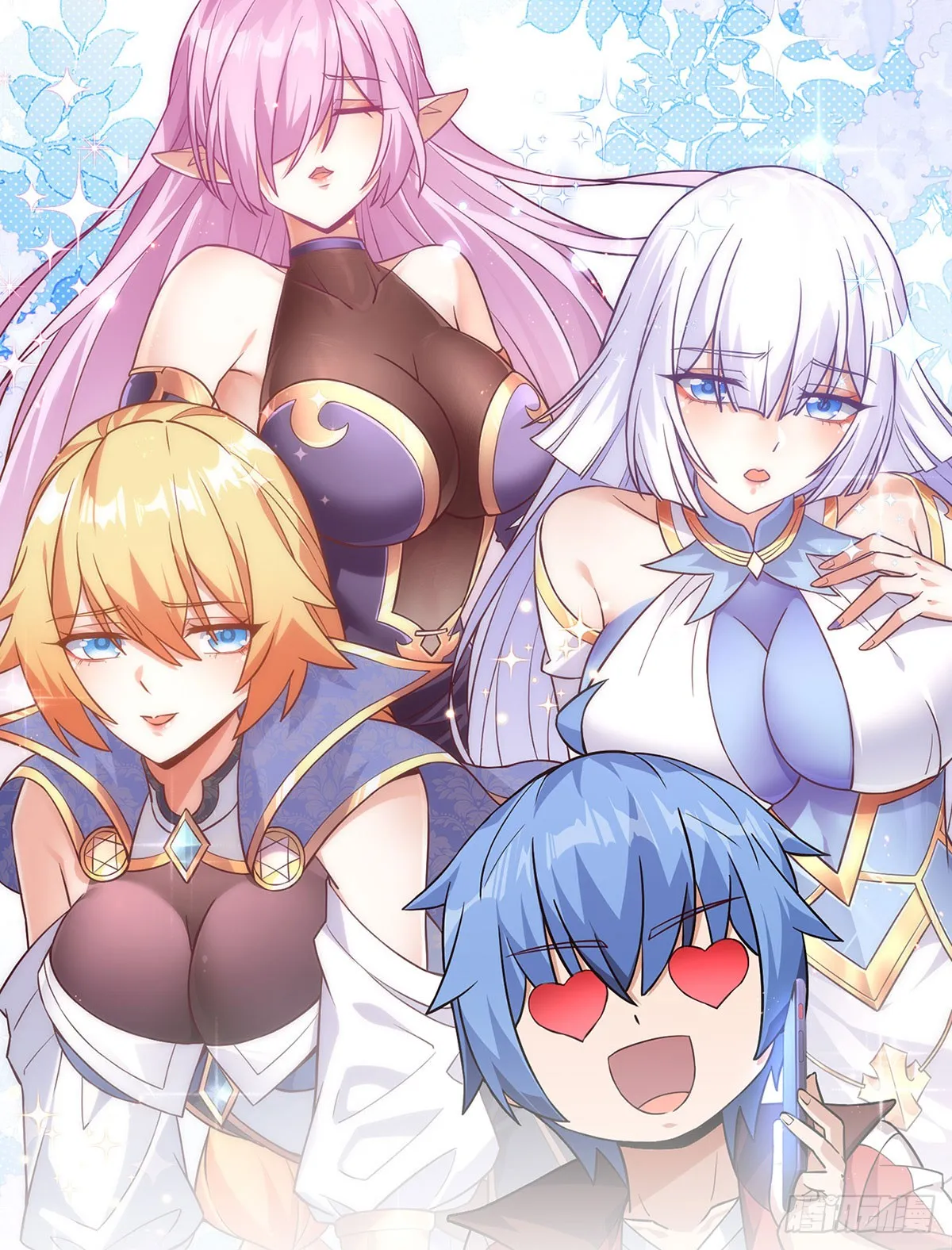 我能用抽卡系统召唤美少女漫画,身心合一1图